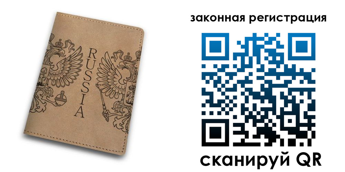 регистрация для школы в Дубовке