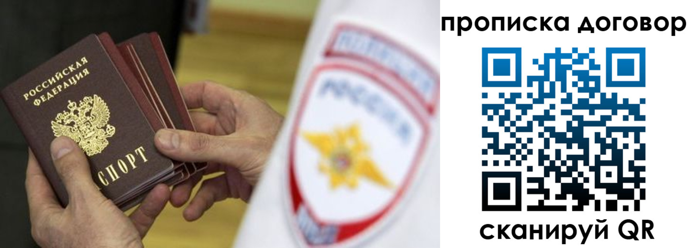 пропишу в квартире в Дубовке