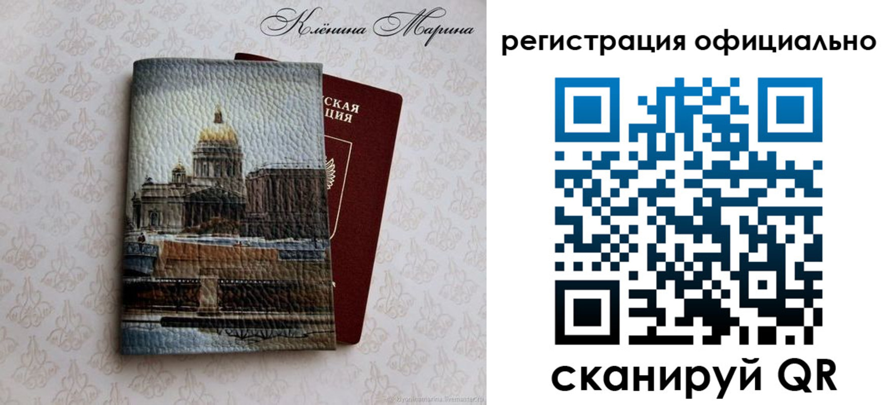 временная регистрация поиск в Дубовке