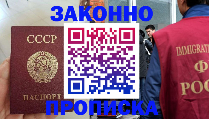 пропишу в квартире в Дубовке