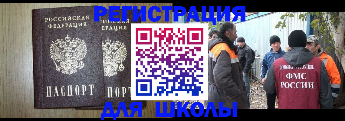 где прописаться в Дубовке